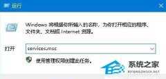 Win10共享文件夹无法访问解决方法