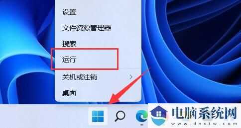 win11怎么禁止更新驱动？win11关闭驱动更新设置方法