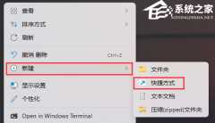 Win11此电脑打不开解决方法-Win11此电脑无相应的处理办法