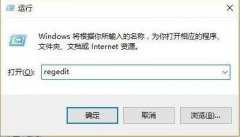 Win11提示pin不可用解决方法-Win11提示pin不可用处理办法分享