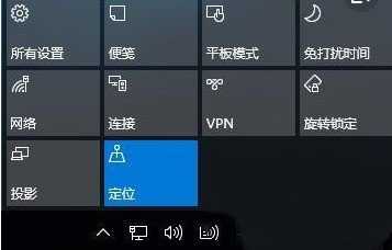 Win11开始菜单会自动跳出来解决方法？