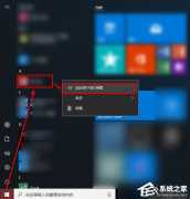 怎么样设置和使用Windows 10的动态磁贴-最全的动态磁贴操作方法