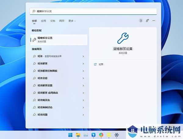 Win11共享文件夹无法访问解决方法？Win11共享文件夹无法访问问题解析