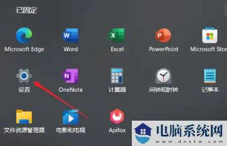 怎么样在win11系统中设置虚拟内存？win11设置虚拟内存使用教程