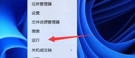 win11用户账户控制设置怎么关？win11用户账户控制设置怎么取消方法