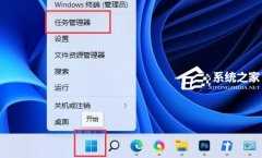 Win11下载速度太慢怎么样处理-Win11提高下载速度的方法