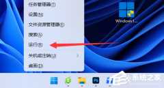 Win11系统win键被锁解决方法-Win11win键被锁的处理办法