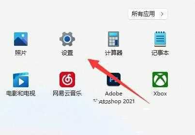 win11刷新率只有60怎么调整？win11系统屏幕刷新率只有60的方法介绍