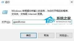 Win10本地用户和组提示此管理单元不能用于这一版本解决方法