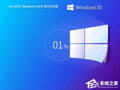 Win10提示“由于启动计算机时出现了页面文件配置问题”解决方法