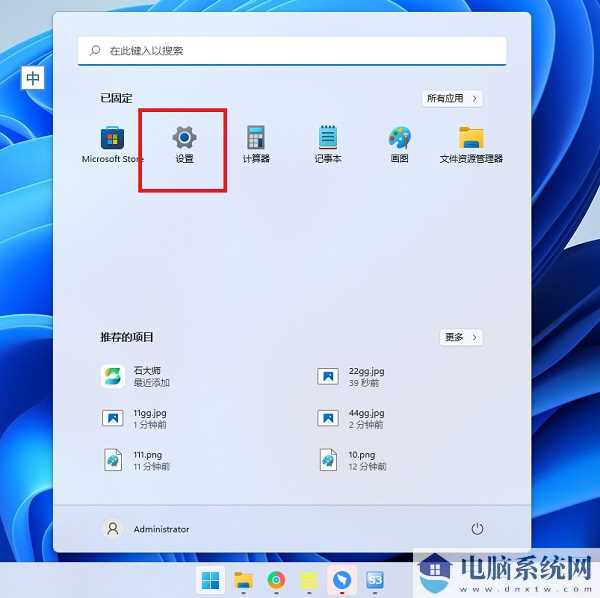 win11笔记本摄像头自动打开了怎么处理？