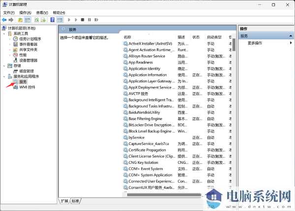 win11双击文件夹打不开解决方法？