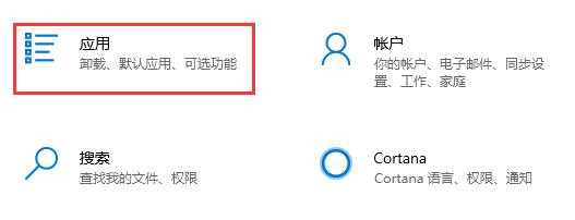 win11怎么卸载translucentTB？一招教你轻松卸载TranslucentTB