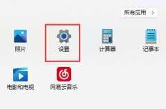 Win11找不到共享打印机解决方法-找不到共享打印机的处理办法