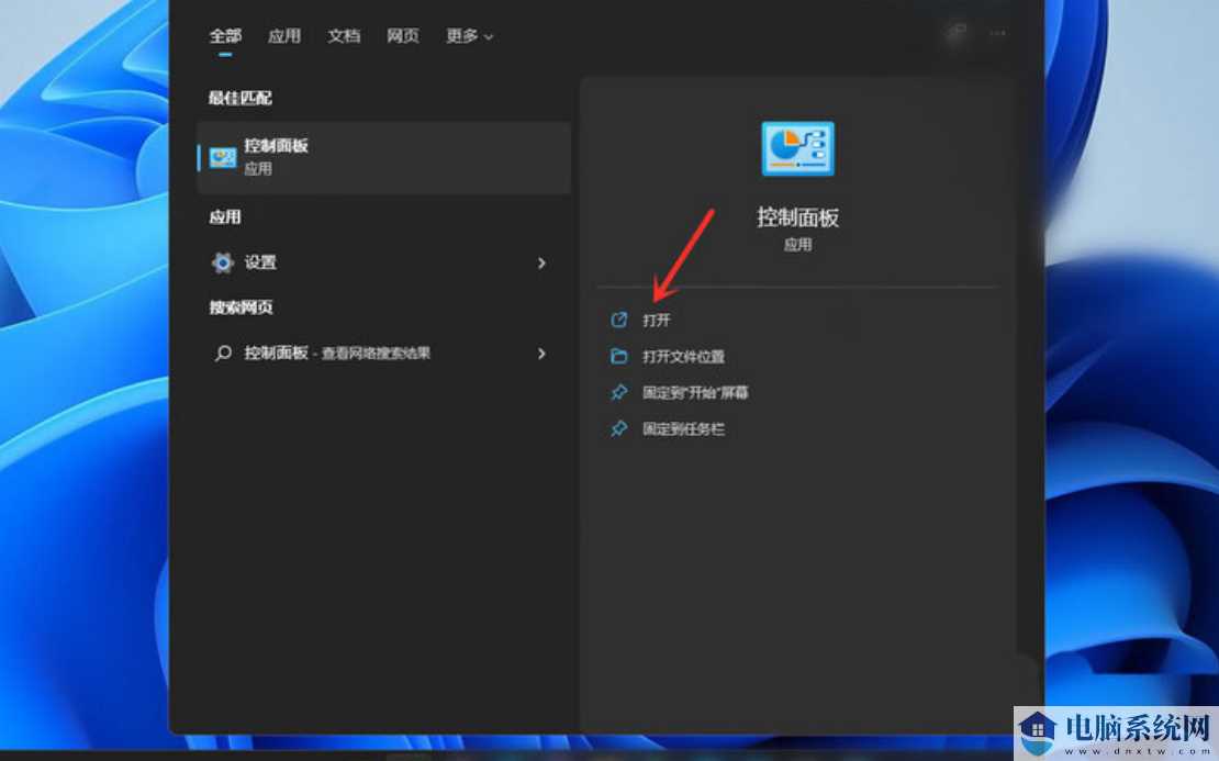 win11开机页面的名字怎么改？win11开机页面的名字怎么改方法