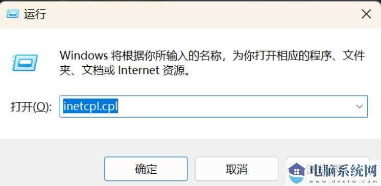 Win11远程计算机或设备将不接受连接怎么操作？