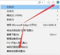 Win11网页兼容性怎么设置-Win11网页兼容性设置技巧