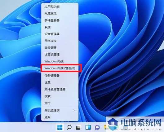 win11 23H2鼠标右键菜单怎么修改为win10风格？