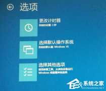 Win10在开机界面点登录没反应解决方法