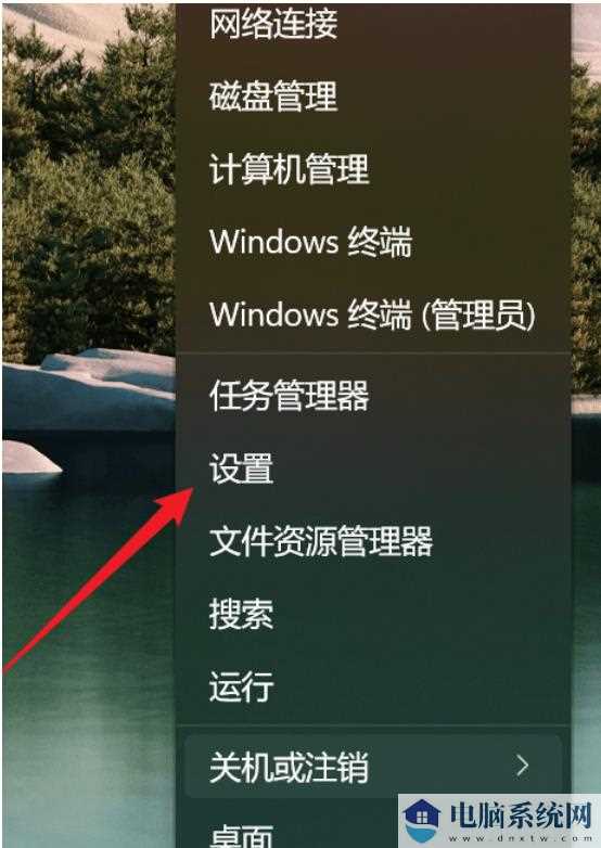 win11怎么设置增强音频？win11打开增强音频方法