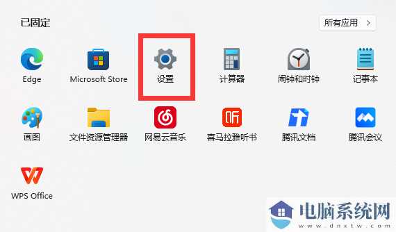 win11内存完整性已关闭怎么打开？win11内存完整性已关闭打开方法