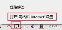 Win11蓝牙图标不显示解决方法？Win11蓝牙图标不显示问题解析