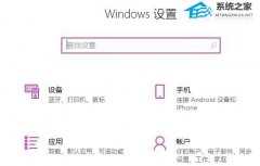 Win10重置后打不开edge浏览器解决方法