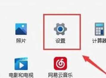 win11电脑只有以太网不显示WLAN怎么处理？