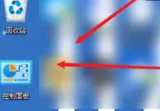 win11锁屏用户名字怎么改？win11锁屏用户名字修改方法