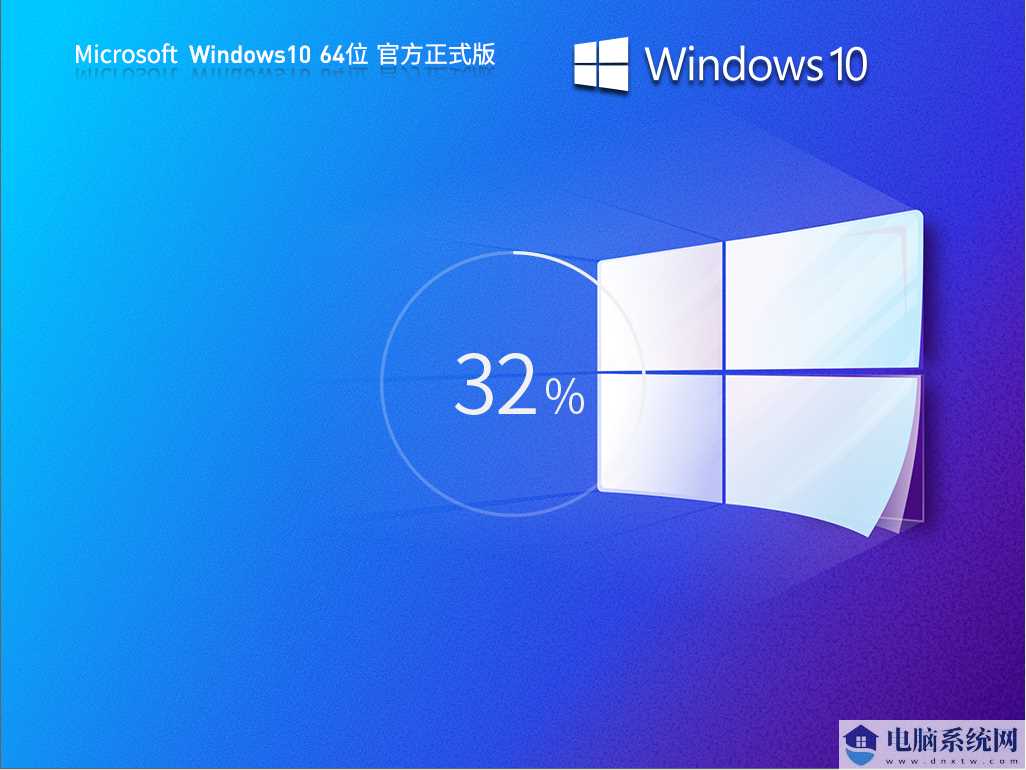 Windows 10 最新版本 22H2 正式版 ISO 镜像下载（免费）