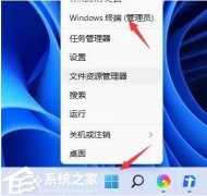 Win11关机后主机依旧运行解决方法-电脑关机后主机还在运行的处理办法