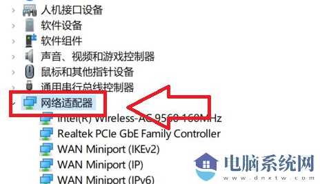 Win11一段时间不操作就断网解决方法？