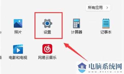 Win11无法启动wlan autoconfig解决方法？