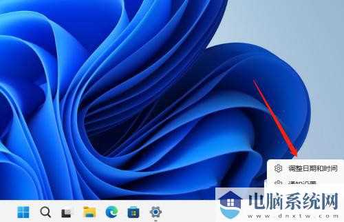 win11时间有误差怎么处理？win11时间有误差问题解析