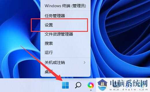 win11切换大小写有弹窗提示怎么关闭？