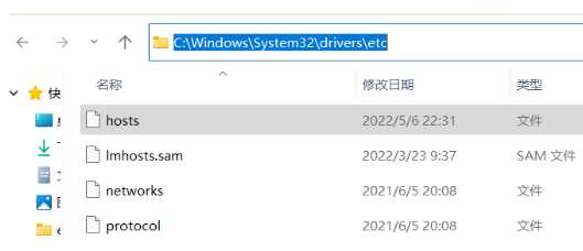 win11 hosts文件修改后无法保存解决方法？