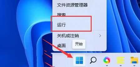 win11显卡驱动安装出现未知错误怎么处理？