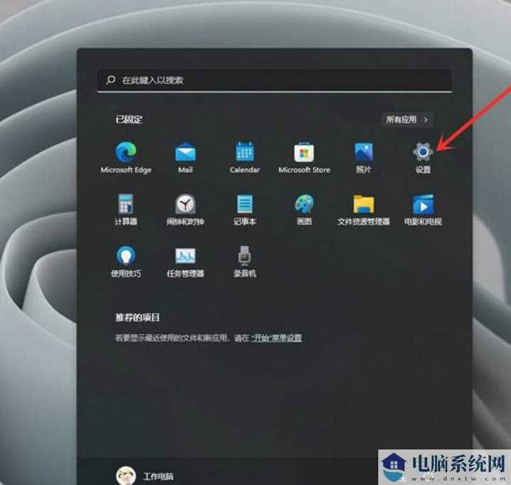 Win11内置触摸键盘图标显示错误解决方法？