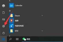 Win10无法卸载软件解决方法-电脑无法正常卸载软件的处理办法