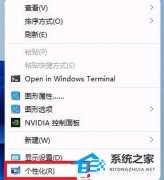 Win11怎么样设置动态壁纸-Win11设置动态壁纸的方法