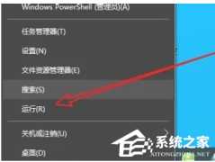 扫描修复系统文件命令是什么-怎么样使用sfc /scannow命令