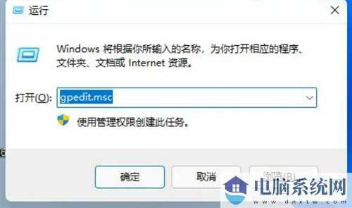 win11软件运行闪退解决方法？win11开启应用经常闪退处理办法