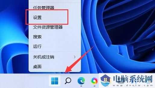 Win11检查更新是灰色的解决方法？Win11检查更新变成灰色的处理办法