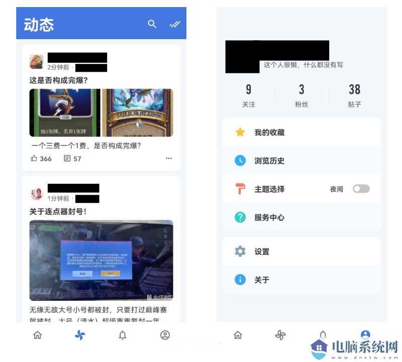 第三方应用“贴吧 Lite”永久停更，三周前曾推出 4.0.0 大版本