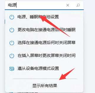 win11玩游戏帧数不稳定解决方法？win11玩游戏掉帧处理办法