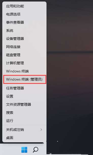 Win11怎么样创建一个新账户？win11怎么样创建本地账户的方法