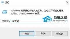 怎么样修改win10账户名称-Win10改用户名的方法