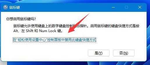 win11无线鼠标连不上解决方法？win11无法连接蓝牙鼠标问题解析