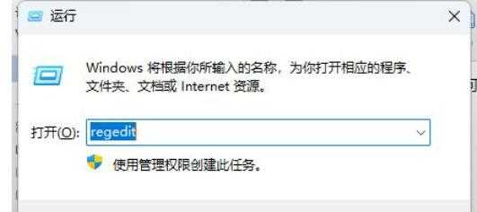 win11打开文件一直转圈解决方法？win11文件夹转圈加载不出处理办法