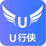 U行侠U盘启动盘制作工具v5.5.0.0 免费版